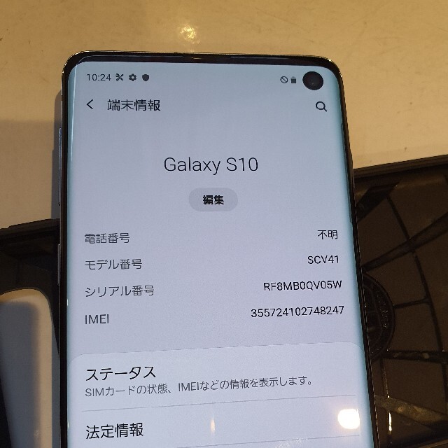 ★売切・美品！auGALAXYs10ブルーSIMフリーおまけ付き★