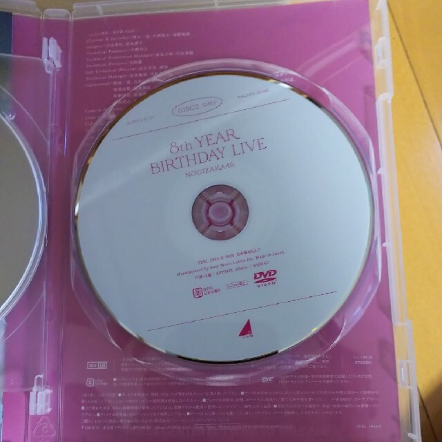 乃木坂46(ノギザカフォーティーシックス)の乃木坂46 8thYEAR　BIRTHDAY　LIVE　Day3 DVD   エンタメ/ホビーのDVD/ブルーレイ(ミュージック)の商品写真