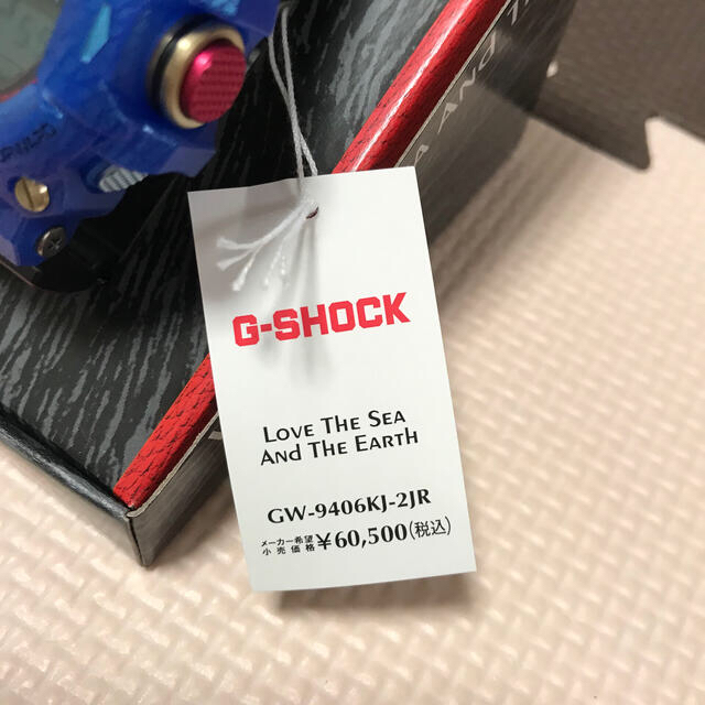 【新品未使用】G-SHOCK GW-9406KJ-2JR ⭐︎2個売り⭐︎