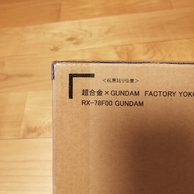 『GUNDAM FACTORY YOKOHAMA』RX-78F00 ガンダム 3