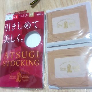 アツギ(Atsugi)のATSUGI ストッキング シアーベージュ M~L(タイツ/ストッキング)