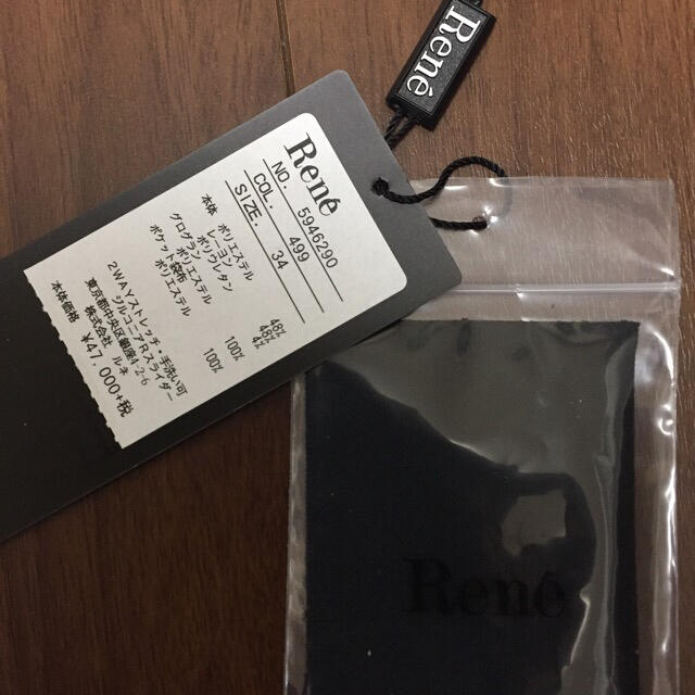 René(ルネ)のRune ワンピース34  新品未使用 レディースのワンピース(ひざ丈ワンピース)の商品写真