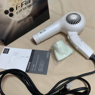 【値下】i-Air carerise Hair Dryer アイエアーケアライズ(ドライヤー)