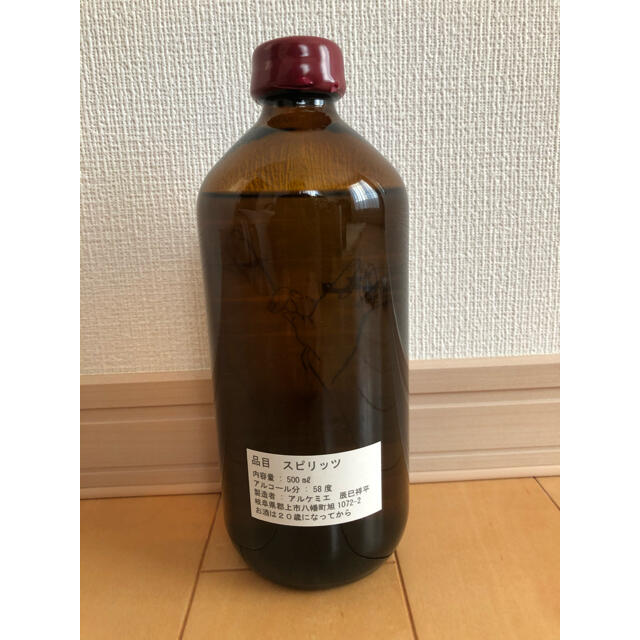 限定価格 アルケミエ ハッカ アブサン 500ml 新品未開栓 1