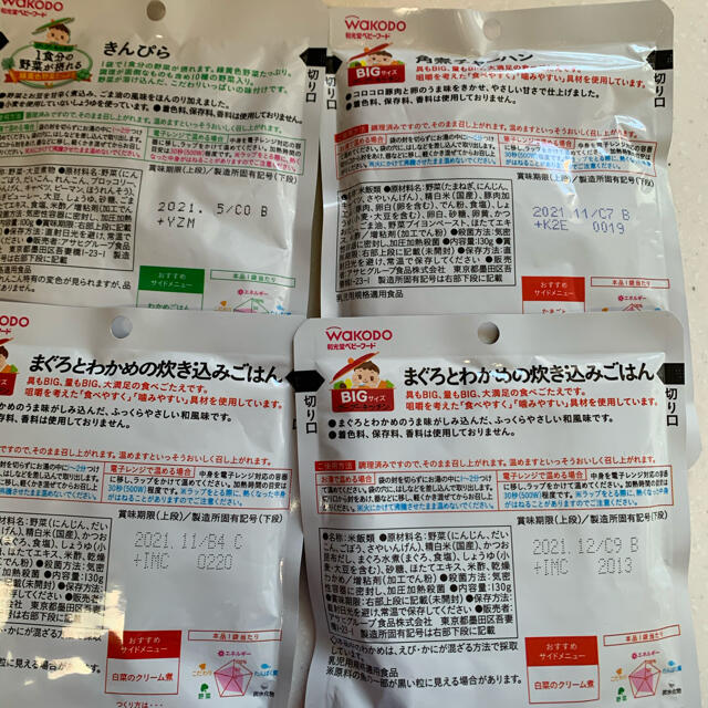 豪華 はるき様 専用ページです。 www.lsansimon.com
