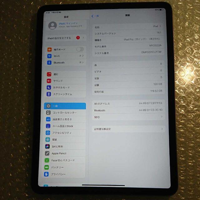 第2世代 ipad pro 11 128gb wifiモデル グレースマホ/家電/カメラ