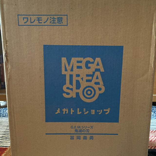 MegaHouse(メガハウス)の鬼滅の刃　冨岡義勇　メガハウス　フィギュア ハンドメイドのおもちゃ(フィギュア)の商品写真