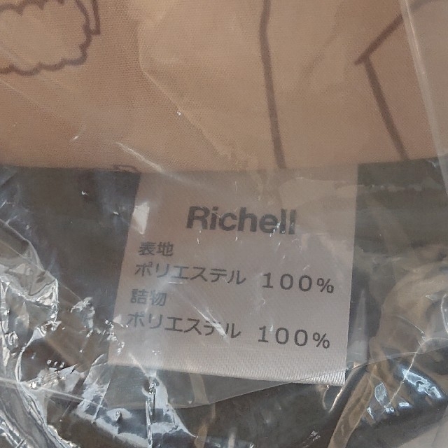 Richell(リッチェル)のリッチェル オーバルペットベッド【Ｓ ブラウン】 その他のペット用品(犬)の商品写真