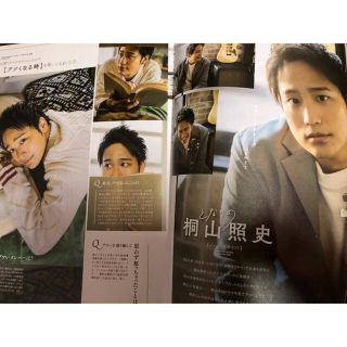 ジャニーズWEST桐山照史Ray 2月号4頁切り抜きの通販 by 即購入前 ジャニーズWEST桐山照史Ray 2月号4頁切り抜きの通販 by 即購入前