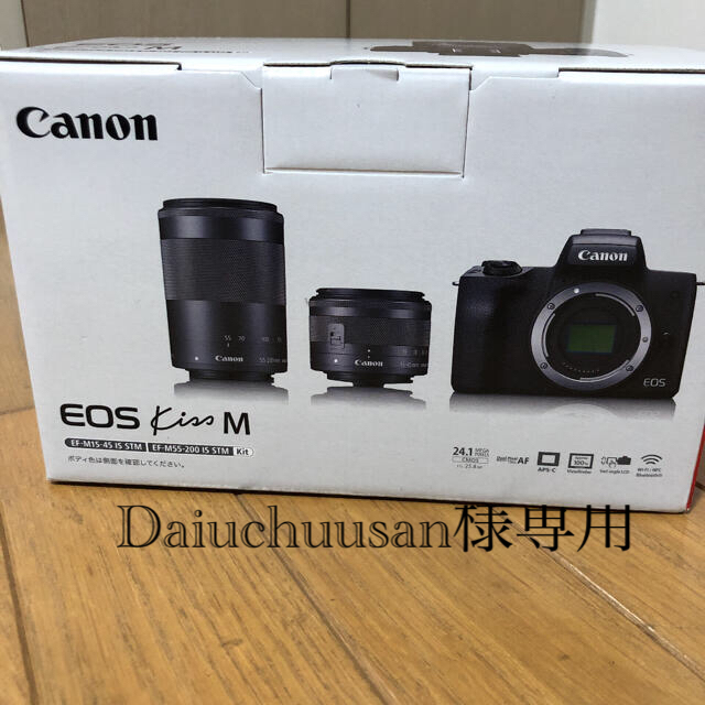 海外輸入】 - Canon Daiuchuusancanon ダブルズームキット m kiss eos