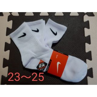 ナイキ(NIKE)のNIKEソックス3足セット(ソックス)