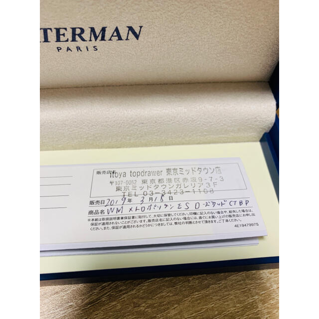 Waterman(ウォーターマン)の★えくん様専用★ウォーターマン(Waterman)のピンク系のボールペン インテリア/住まい/日用品の文房具(ペン/マーカー)の商品写真