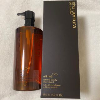 シュウウエムラ(shu uemura)のシュウウエムラ アルティム8∞ スブリム B クレンジングオイル(450ml)(クレンジング/メイク落とし)