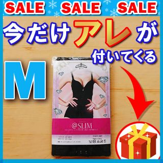 M【プリンセススリムをお探しの方に最適】コルセット　ウエストニッパー　おまけ付き(エクササイズ用品)