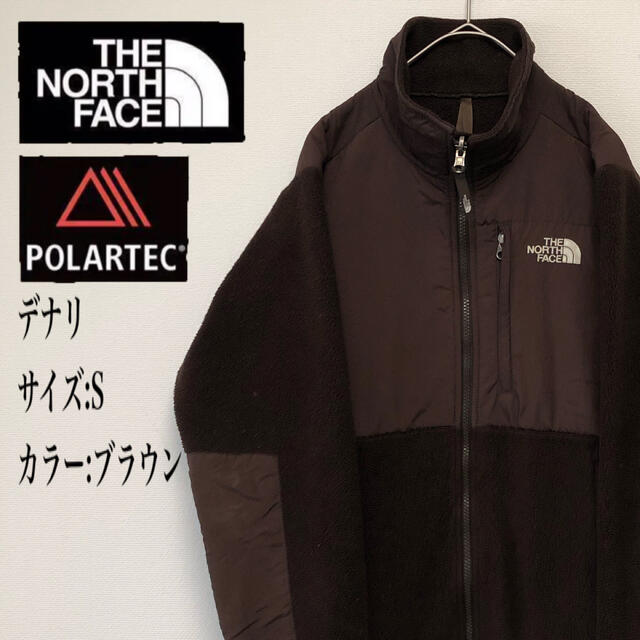 正規品　NorthFace ノースフェイス　デナリ　ジャケット　supreme