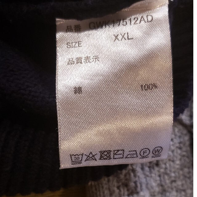 GLOBAL WORK(グローバルワーク)のグローバルワーク　XXL  綿ニット　2枚セット キッズ/ベビー/マタニティのキッズ服女の子用(90cm~)(ニット)の商品写真