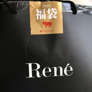 ルネ(René)のルネ福袋 Rene 38 ツイードジャケット(セット/コーデ)