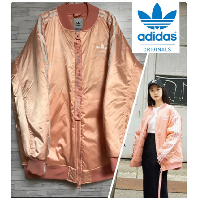 adidas  アディダス  オリジナルス　ボンバー　ジャケットレディース