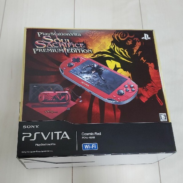 PlayStation Vita SOUL SACRIFICE（ソウル・サクリフ