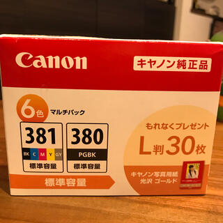 キヤノン(Canon)の【こうピーさん専用】キャノン純正品インク　381 380(PC周辺機器)
