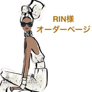 【RIN様専用】オレンジボックス柄(メッセージ付き)♡サンキューシール 44枚(カード/レター/ラッピング)