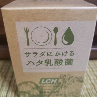 ハタ 乳酸菌 サラダにかける (その他)