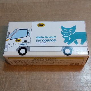 ヤマト運輸 ミニカー 引越らくらくパック(ミニカー)