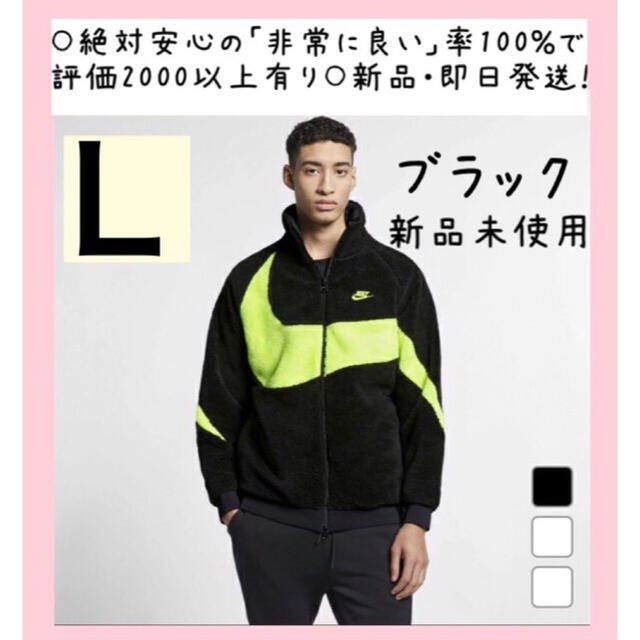 ナイキ ボア ジャケット BQ6546 メンズ NIKE 2020fw