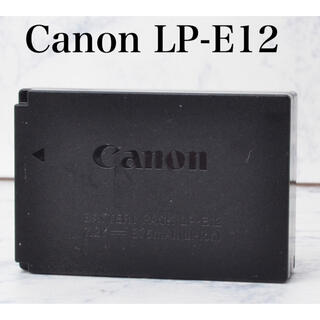 キヤノン(Canon)のキャノン純正●バッテリー●キャノン LP-E12(その他)