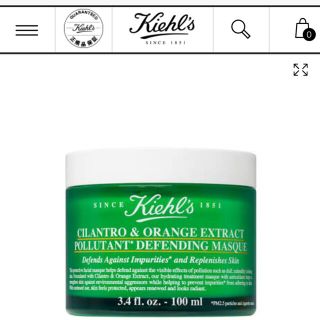 キールズ(Kiehl's)のKiehl's マスク(パック/フェイスマスク)