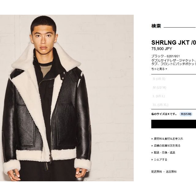 ZARA - 定価75,900円 完売品 ZARA オーバーサイズ 羊革リアル ZARA - 定価75,900円 完売品 ZARA オーバーサイズ 羊革リアル