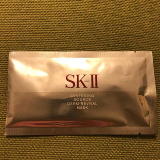 エスケーツー(SK-II)のSK-II 美白パック　ホワイトニングソース　ダームリバイタルマスク(パック/フェイスマスク)