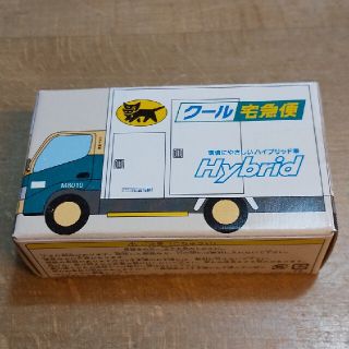 ヤマト運輸 ミニカー クール宅急便(ミニカー)