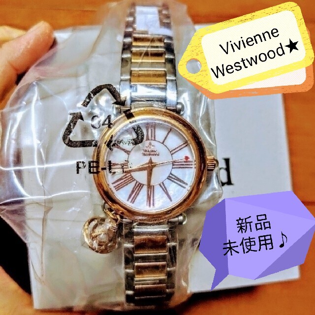 Vivienne Westwood(ヴィヴィアンウエストウッド)の《専用》●新品未使用タグ付●ヴィヴィアンウエストウッド タイムマシン 腕時計 レディースのファッション小物(腕時計)の商品写真