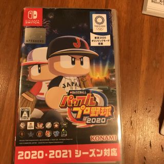 eBASEBALLパワフルプロ野球2020 Switch(家庭用ゲームソフト)