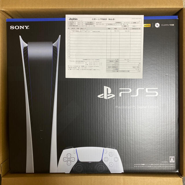 PlayStation 5 デジタルエディション