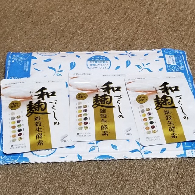 miya様　専用♥️　和麹づくしの雑穀生酵素 コスメ/美容のダイエット(ダイエット食品)の商品写真