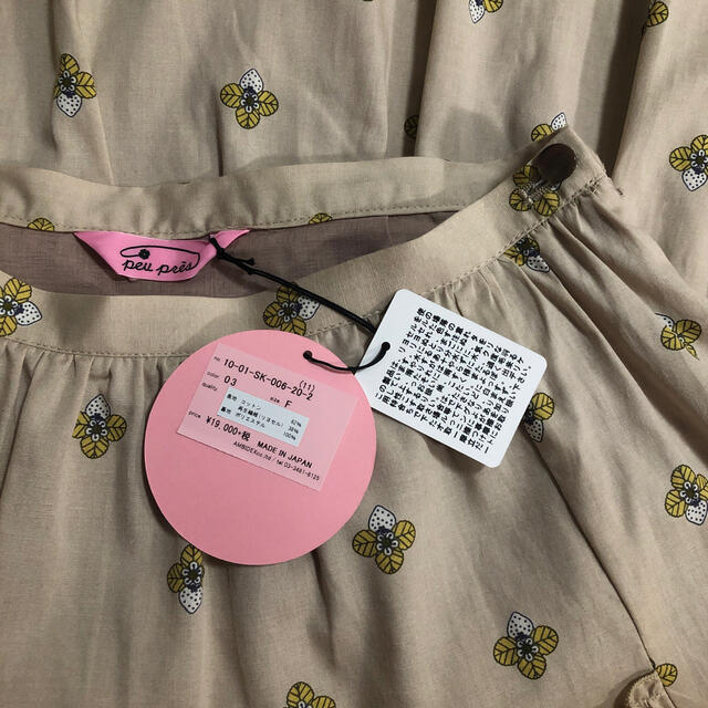 レディース】 peu pres - ponmiiiさま専用 プープレストロベリー