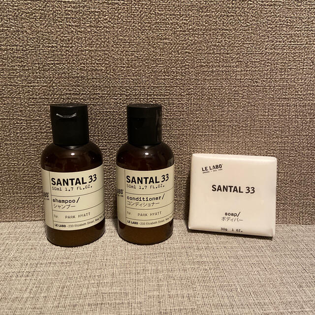 Le Labo santal33 アメニティ　パークハイアットニセコ コスメ/美容の香水(ユニセックス)の商品写真