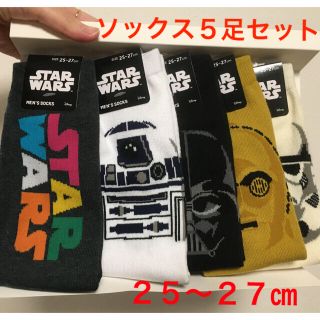 ディズニー(Disney)の【もも様専用】スターウォーズ　ソックスセット　新品！(ソックス)