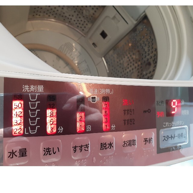 洗濯機 7㎏ 日立ビートウォッシュの通販 by ヨシ's shop｜ラクマ