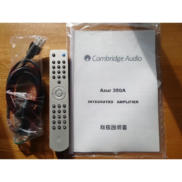 Cambridge Audio プリメインアンプ Azur350A