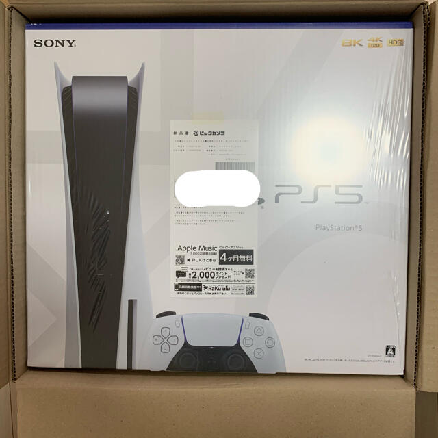 PlayStation5 CFI-1000A01 ディスクドライブ搭載モデル