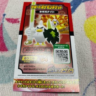 ポケモン ポケモンファン 71号付録の通販 By Kaka0223 S Shop ポケモンならラクマ