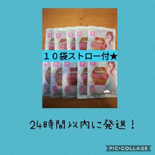 お嬢様酵素jewel10袋★ファスティング　ダイエット　お嬢様酵素jewel(ソフトドリンク)