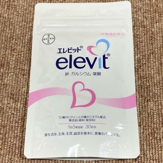 エレビット　elevit(その他)