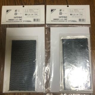 ダイキン(DAIKIN)のダイキン部品：光触媒空清フィルター（枠なし）/KAF974B42エアコン用(日用品/生活雑貨)