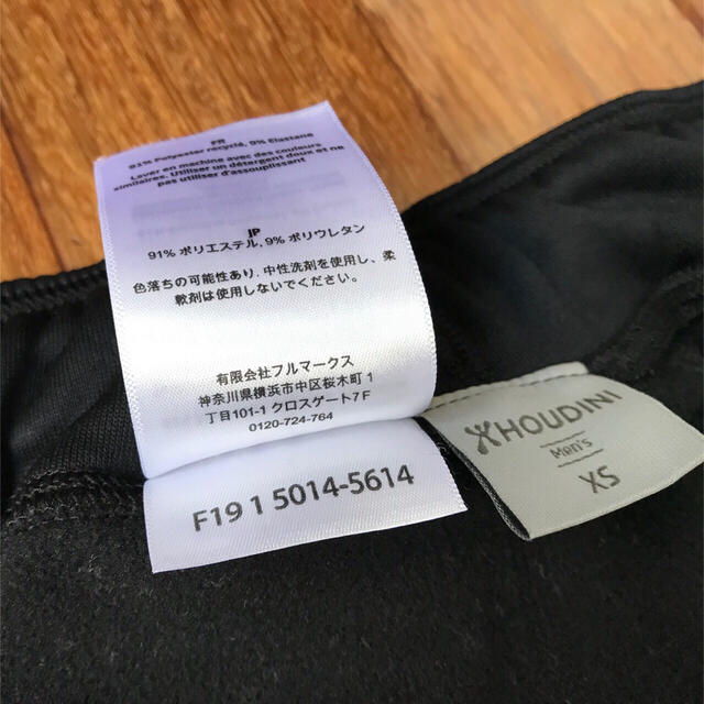 ARC'TERYX(アークテリクス)の美品 HOUDINI ロッジパンツ size.XS(75cm) フーディニ スポーツ/アウトドアのアウトドア(その他)の商品写真