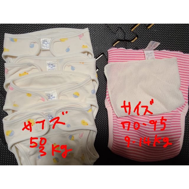 布おむつ　セット キッズ/ベビー/マタニティのおむつ/トイレ用品(布おむつ)の商品写真