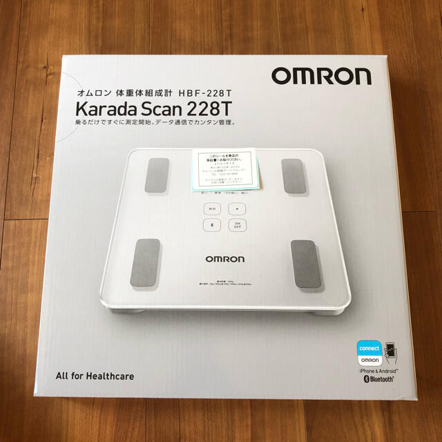 オムロンOMRON HBF-228T-SW　新品　未使用